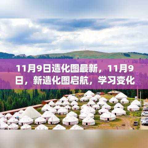 滔滔不绝 第41页