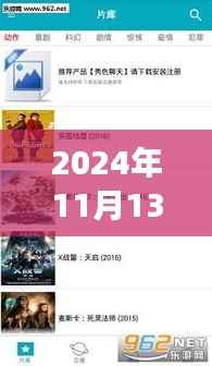 揭秘,2024年破解版呼呼影音探索小巷影音秘境之旅(违法犯罪警示)