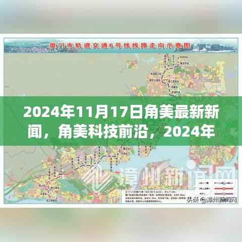 滔滔不绝 第24页