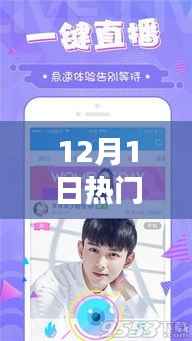 探索自然美景之旅,12月热门浏览器带你远离尘嚣,寻找内心的宁静与平和