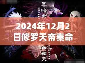 修罗天帝秦命最新章节,学习之旅中的自信与成就感的魔法篇章