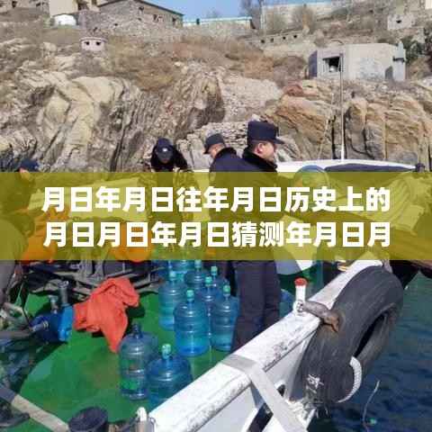 历史变迁与实时电量查询,探索用电量变化中的自信与成就感之源