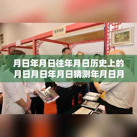 乡村振兴的智能新纪元,科技前沿体验与实时热点解读